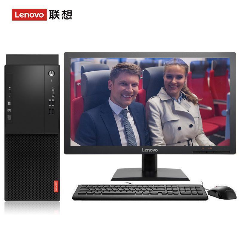 有日屄视频吗联想（Lenovo）启天M415 台式电脑 I5-7500 8G 1T 21.5寸显示器 DVD刻录 WIN7 硬盘隔离...